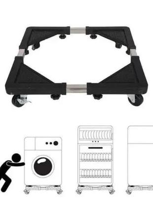 Передвижная подставка на колесиках для передвижения стиральной...