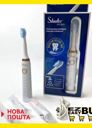 Электрическая зубная щетка ультразвуковая Shuke SK601 аккумуля...