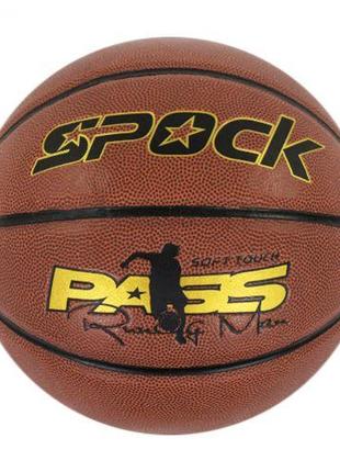 Мяч баскетбольный "Spock" [tsi128234-ТSІ]