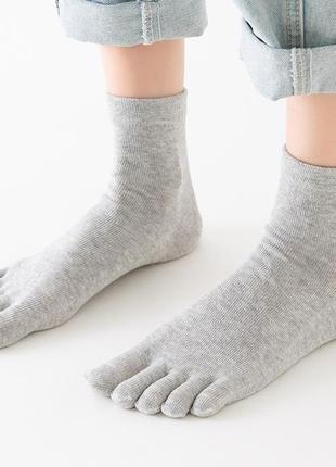 Высокие серые хлопковые носки с отдельными пальчиками