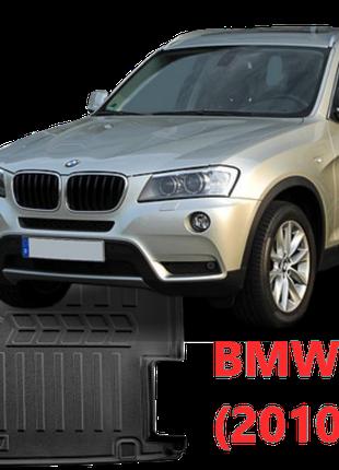 Коврик Багажника BMW X3 (F25) (2010-2017) c бортом ТЕП