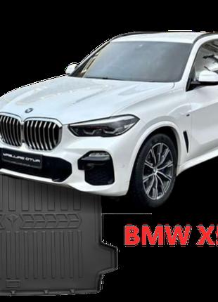 Коврик Багажника BMW X5 (G05) (2018-) c бортом ТЕП