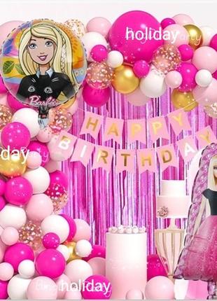 Арка з повітряних кульок на день народження для дівчаток барбі.