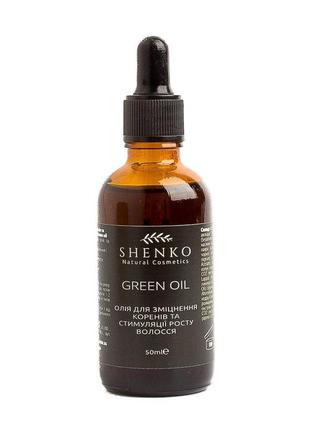 Олія для зміцнення коренів та стимуляції росту волосся green o...