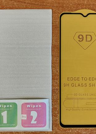 Защитное стекло 9D (full Glue) для ZTE Blade A54