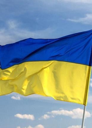Флаг Украины 150*90 "Mil-Tec" Германия