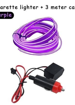 Світлодіодна стрічка в авто/фіолетовий підсвідчувач