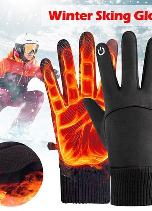 Флісові теплі рукавички із сенсорним екраном, водозахист "Tactica