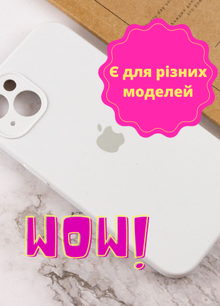 Силиконовый чехол №9 для iphone 6/7/8/x/11/12/13/14