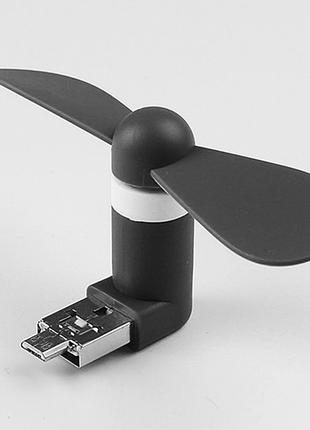 Портативний Вентилятор Micro USB USB Golf f1 Чорний, Gp, гарно...