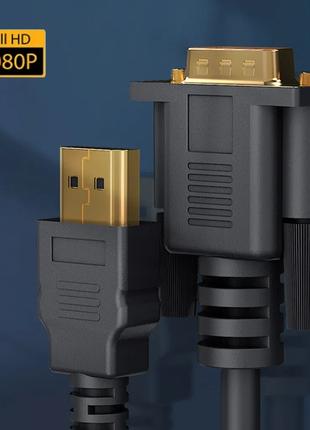 Кабель конвертер HDMI to VGA 1080P 60 Гц HDMI кабель для VGA H...
