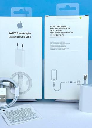 Сетевое зарядное устройство для Apple iPhone 5W USB + кабель U...