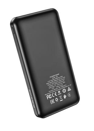 Power Bank Внешний аккумулятор Borofone BJ3 Minimalist 10000mA...