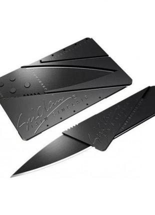 Нож кредитка - визитка card sharp