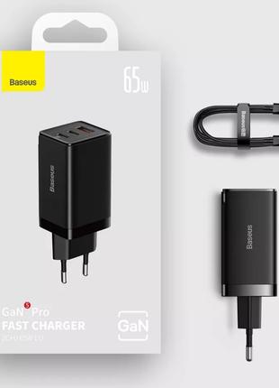 Блок питания Baseus GaN 5 Pro Fast Charger Dual USB Type-C для...