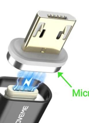 Коннектор для магнитного USB кабеля: Micro USB.