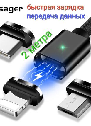 Кабель для зарядки телефона магнитный USB ESSAGER с коннекторо...