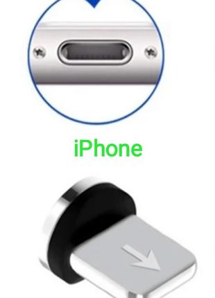 Коннектор для магнитного кабеля USB. Lightning iPhone.
