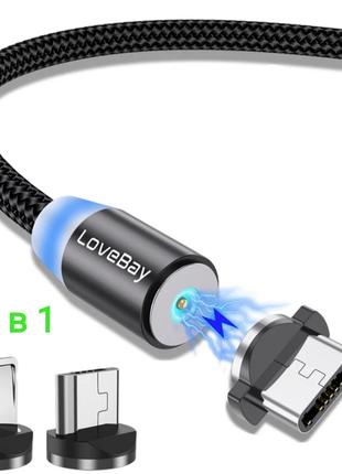 USB кабель магнітний з трьома коннекторами: Type C, Micro, Lig...