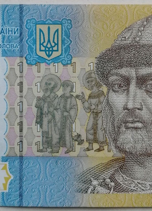 Банкноты Украины.