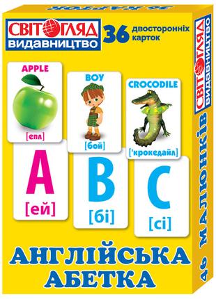 Детские развивающие карточки "Английский алфавит" 13106047, 36...