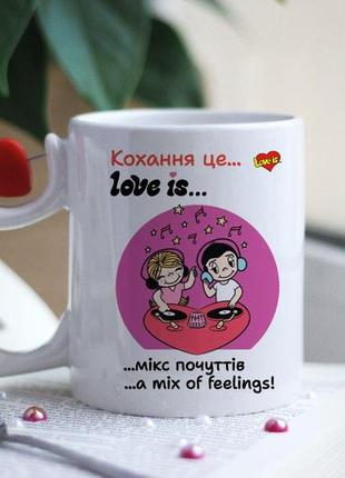 Чашка кохання це love is