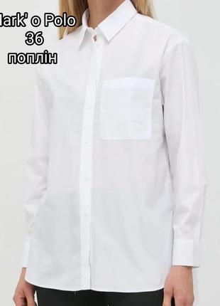 Белая рубашка/ белая хлопковая рубашка/ базовая рубашка/ рубаш...
