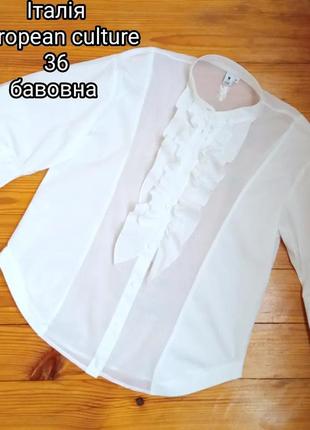 Белая блузка рубашка/ хлопковая рубашка/ базовая рубашка
