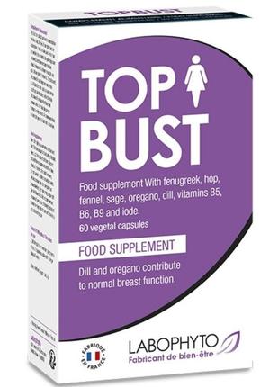 Пружні груди TopBust Improve Bust Firmness Capsules, 60 мл 18+