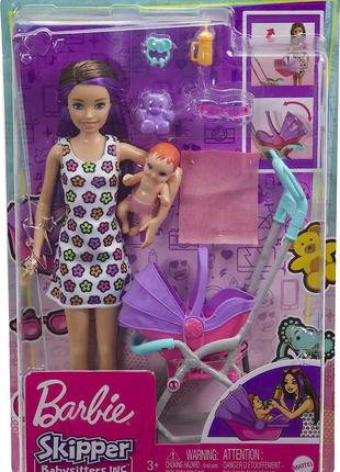 Кукла Барби Скиппер Няня с коляской Barbie Skipper Babysitters In