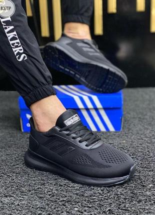 Мужские кроссовки adidas