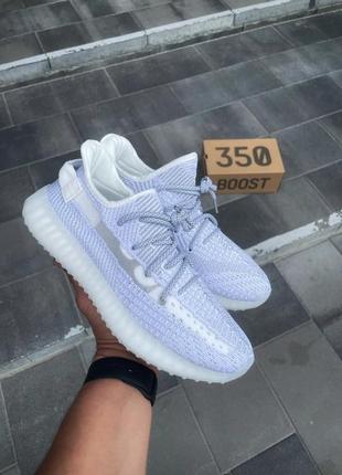 Кроссовки adidas yeezy boost 350 v2 “static” reflective