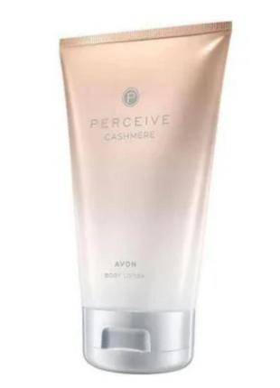 Avon парфюмированный лосьон для тела perceive cashmere 150 мл ...
