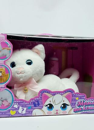 Интерактивная игрушка Shantou "Мама кошка и котята" белая 933-...