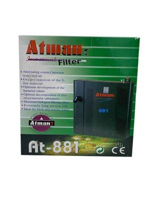 Внутренний фильтр для аквариума atman at-881