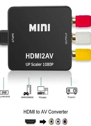 MINI Конвертер HDMI в AV RCA Відеоадаптер перехідник