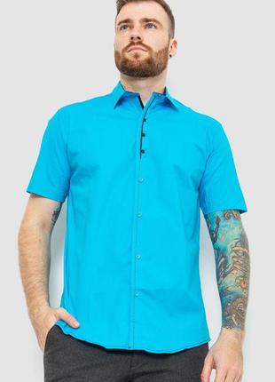 Рубашка мужская, цвет голубой, 214r7543