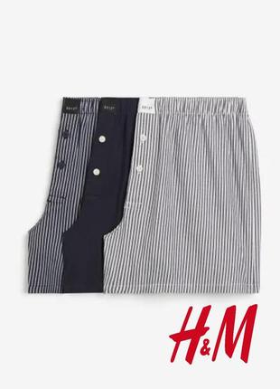 Набіртруси  боксери сімейні h&m 100% бавовна