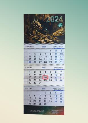 Настенный квартальный календарь "дракон в сокровищнице" на 202...