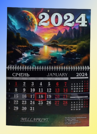 Квартальный календарь (3 в 1) "фентези" на 2024 год