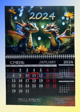 Квартальный календарь (3 в 1) "близнецы драконы" на 2024 год.