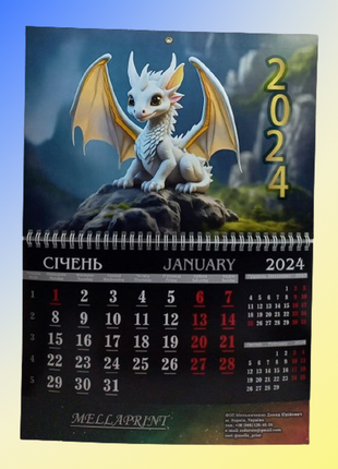 Квартальный календарь (3 в 1) "белый дракон" на 2024 год.