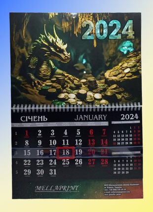 Квартальный календарь (3 в 1) "дракон в сокровищнице" на 2024 ...
