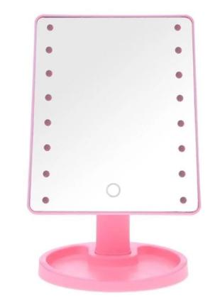 Настольное зеркало с подсветкой Large 16 LED Mirror 5308, розовое