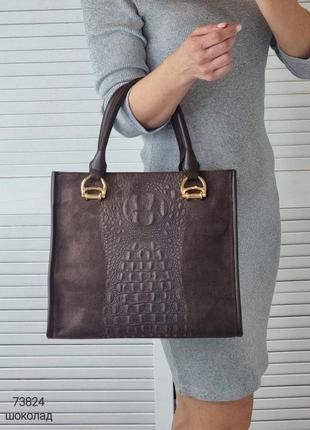 Жіноча  стильна та якісна сумка з натуральної замші та еко шкі...