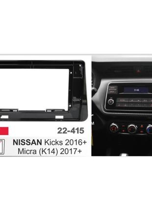 Рамка переходная Nissan Micra, Kicks Carav 22-415