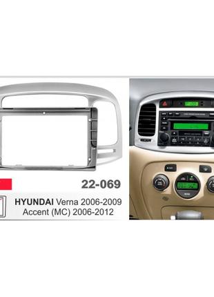 Рамка переходная Carav Hyundai Accent (22-069)