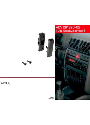 Рамка переходная ACV Audi A3 (281320-02)