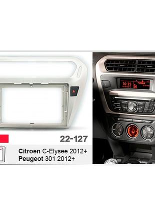 Рамка переходная Carav Citroen C-Elysee, Peugeot 301 (22-127)