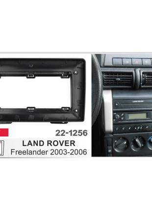 Рамка переходная CARAV Land Rover Freelander (22-1256)